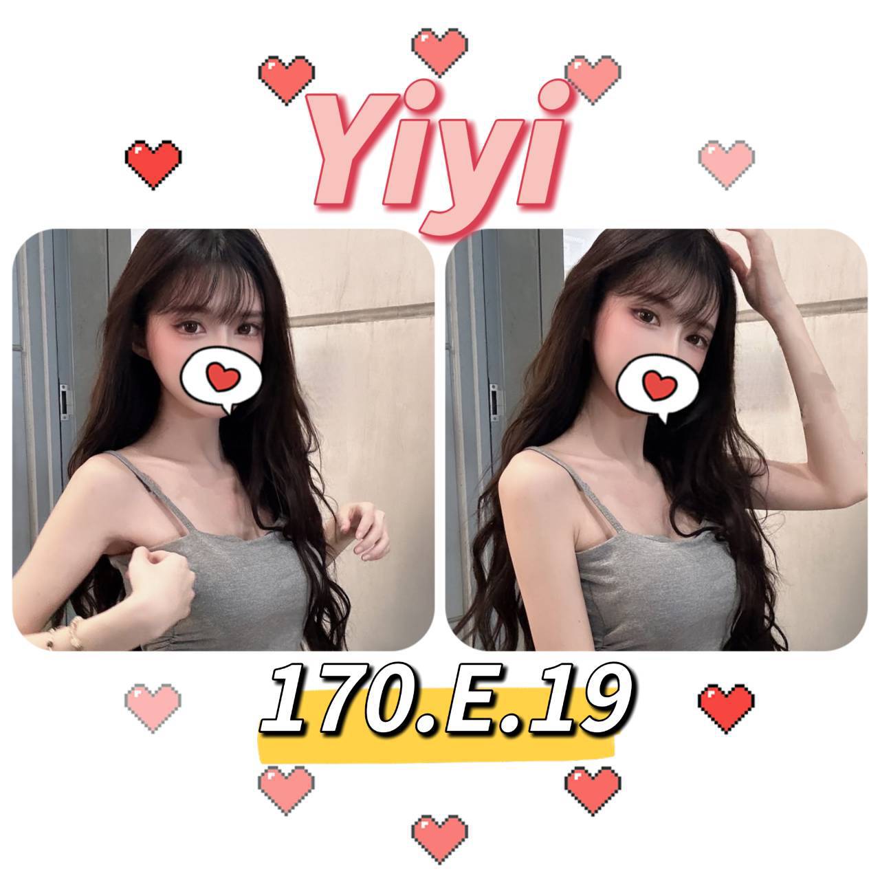 彩華 新竹 巨乳 32|34D